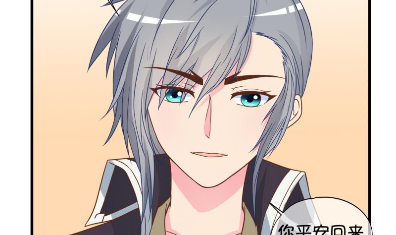 第45话  传承与回归 2-第46话