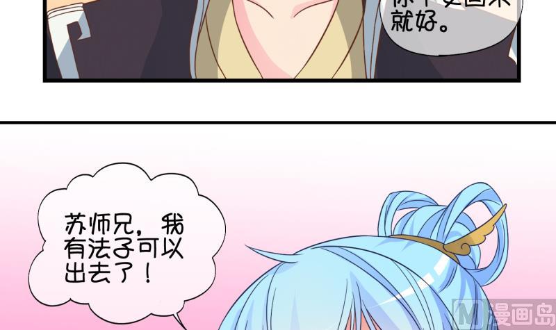 第45话  传承与回归 2-第46话