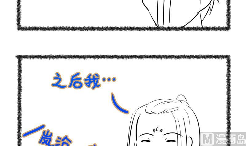 第45话  传承与回归 2-第46话