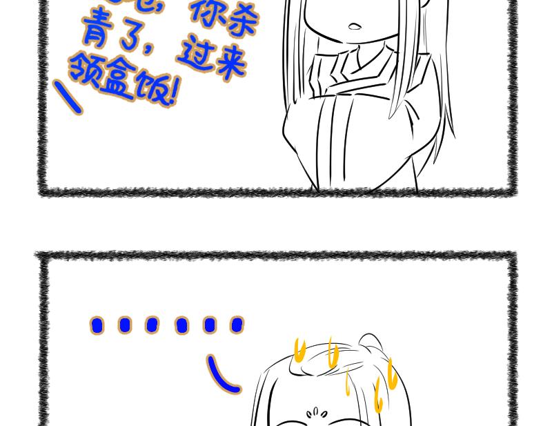 第45话  传承与回归 2-第46话