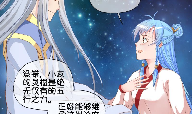 第45话  传承与回归 2-第46话