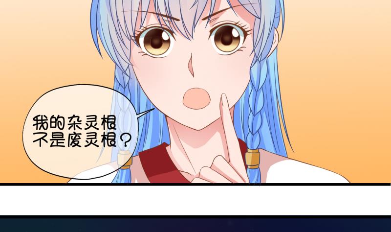 第45话  传承与回归 2-第46话