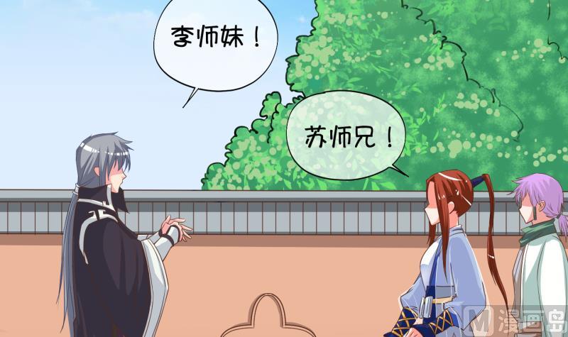 第47话 叛徒？ 1(1/2)-第48话