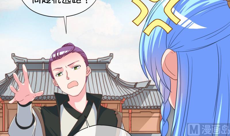 第47话 叛徒？ 1(1/2)-第48话