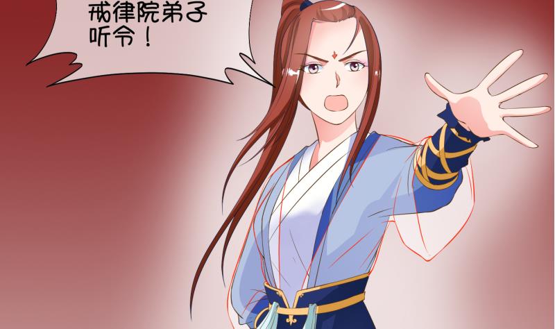 第47话 叛徒？ 1(1/2)-第48话