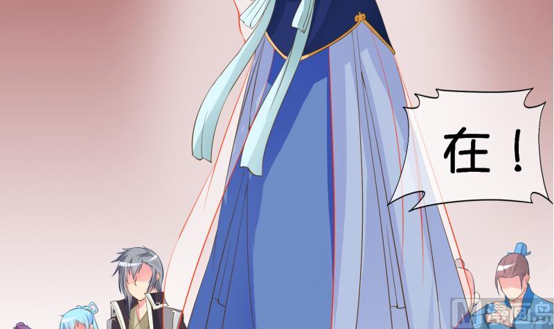 第47话 叛徒？ 1(1/2)-第48话