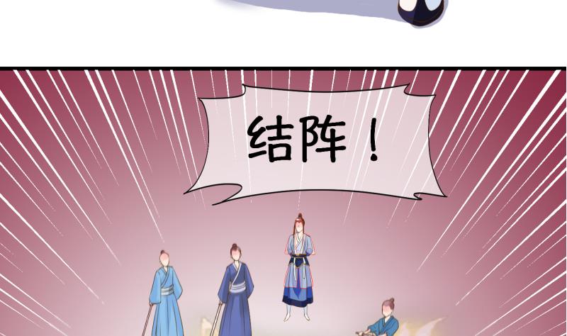 第47话 叛徒？ 1(1/2)-第48话