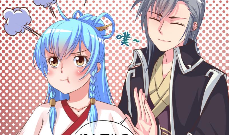 第47话 叛徒？ 1(1/2)-第48话