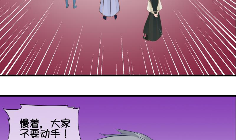 第47话 叛徒？ 1(1/2)-第48话