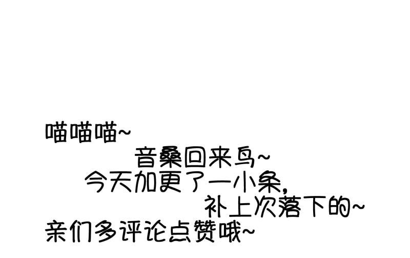 第47话 叛徒？ 1(1/2)-第48话