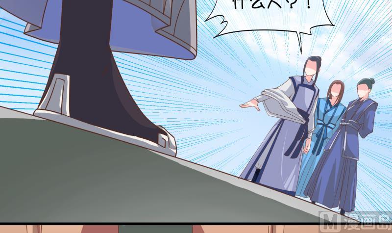 第47话 叛徒？ 1(1/2)-第48话