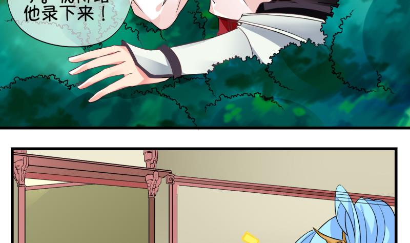 第49话 叛徒？3-第50话