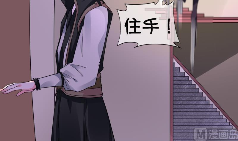 第49话 叛徒？3-第50话