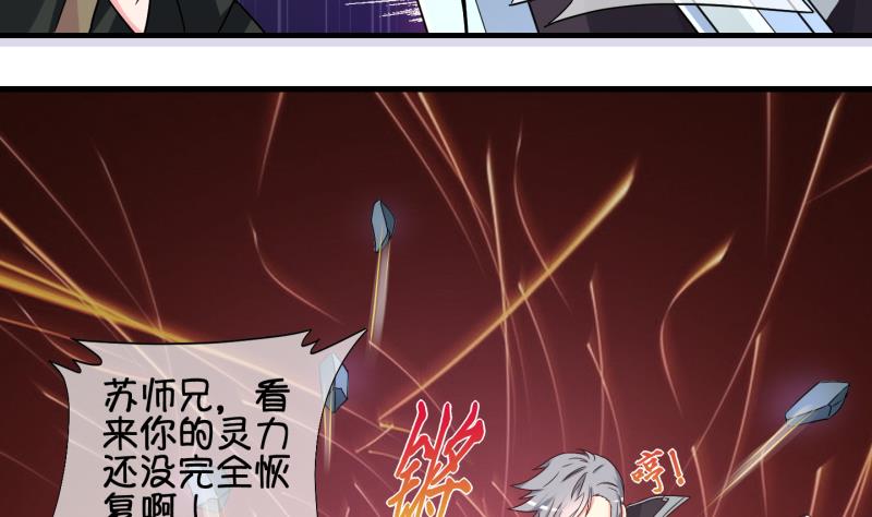 第49话 叛徒？3-第50话