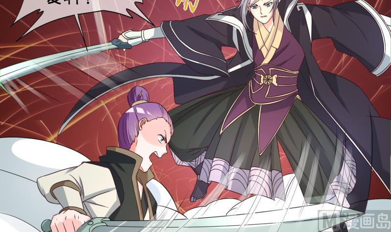 第49话 叛徒？3-第50话