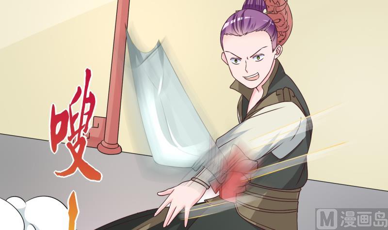 第49话 叛徒？3-第50话