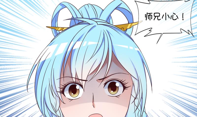 第49话 叛徒？3-第50话