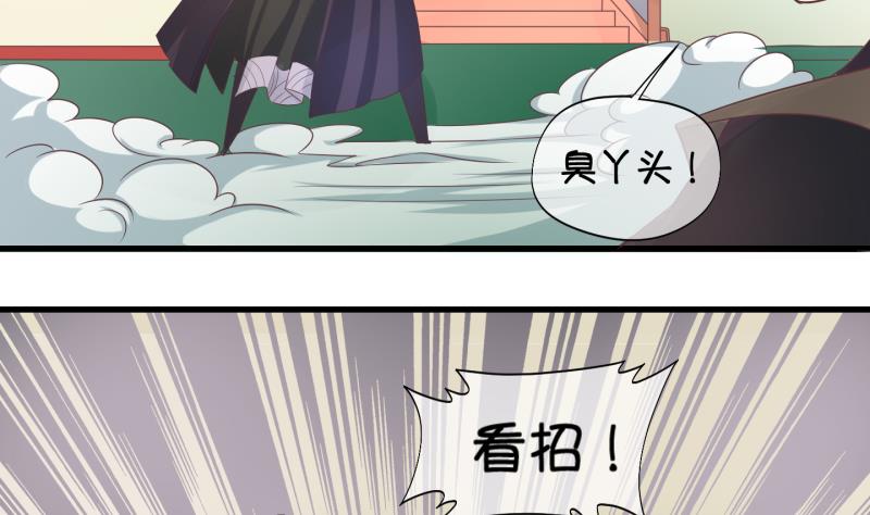 第49话 叛徒？3-第50话