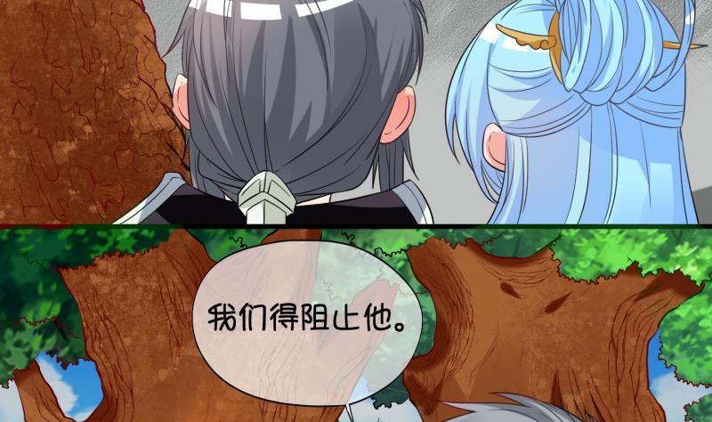 第49话 叛徒？3-第50话