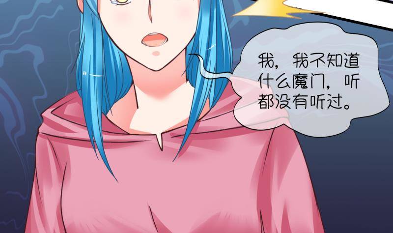 第5话 我不是奸细 1-第6话