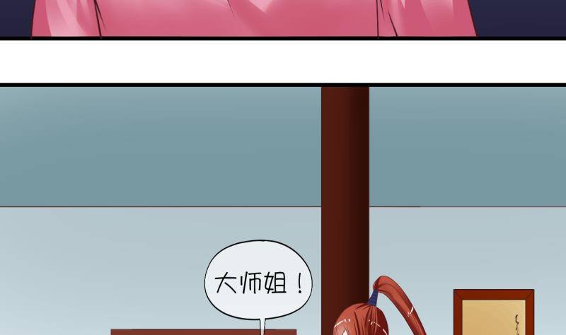 第5话 我不是奸细 1-第6话