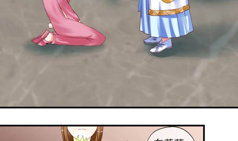 第5话 我不是奸细 1-第6话