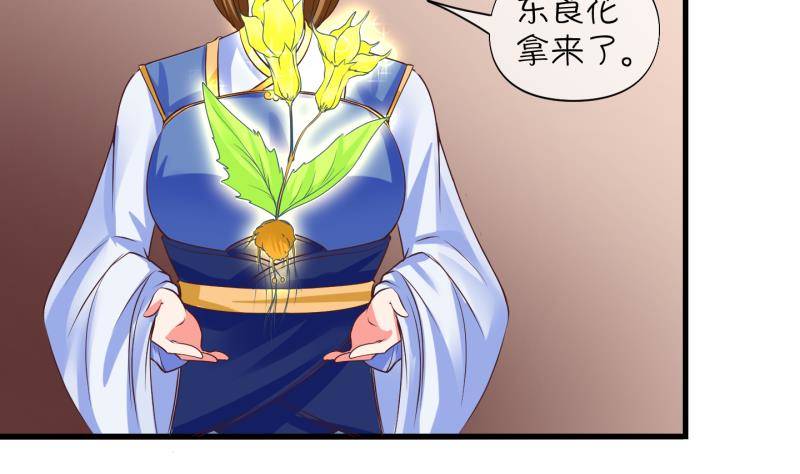 第5话 我不是奸细 1-第6话