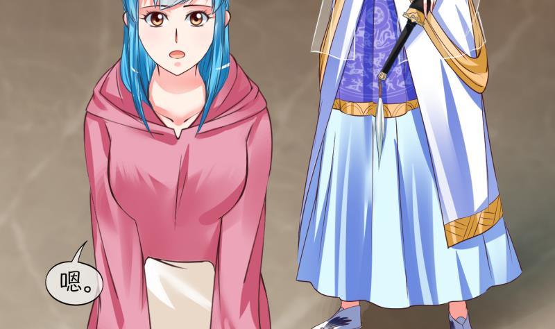 第5话 我不是奸细 1-第6话