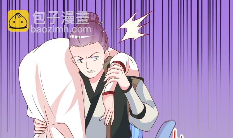 第51话 咬杀 2(1/2)-第52话