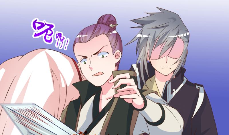 第51话 咬杀 2(1/2)-第52话