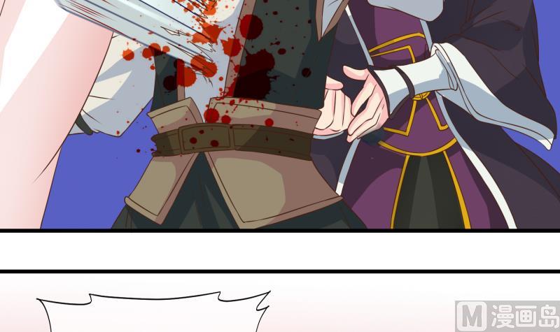 第51话 咬杀 2(1/2)-第52话