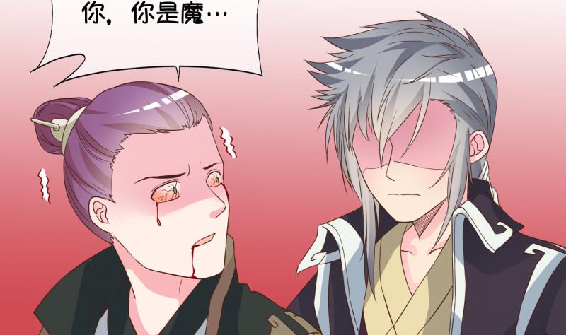 第51话 咬杀 2(1/2)-第52话