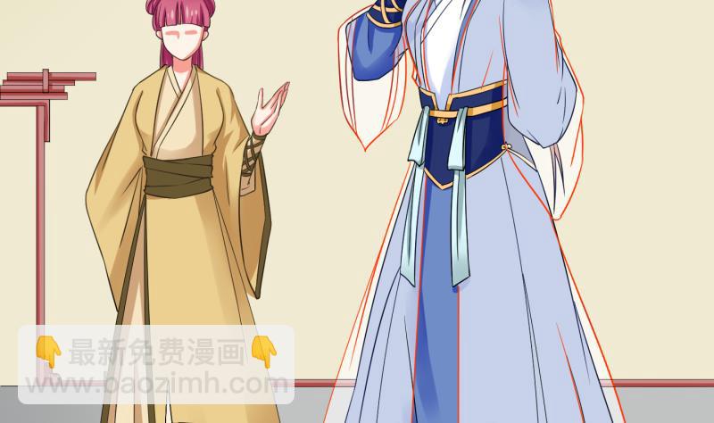 第51话 咬杀 2(1/2)-第52话