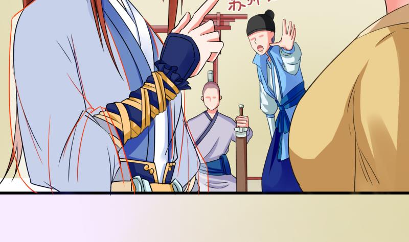 第51话 咬杀 2(1/2)-第52话