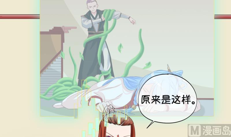 第51话 咬杀 2(1/2)-第52话