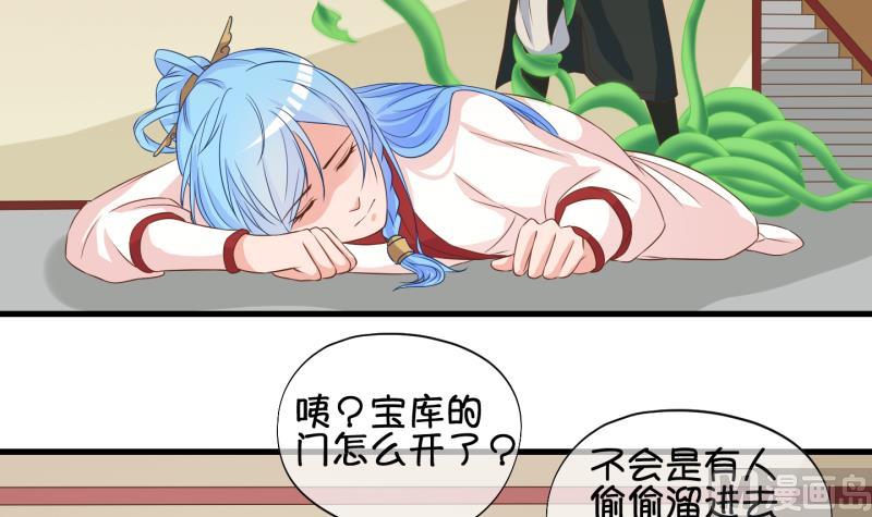 第51话 咬杀 2(1/2)-第52话