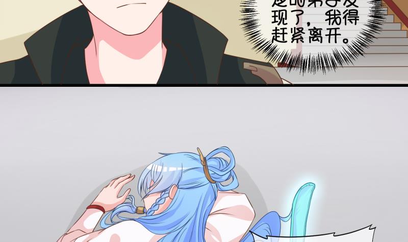 第51话 咬杀 2(1/2)-第52话