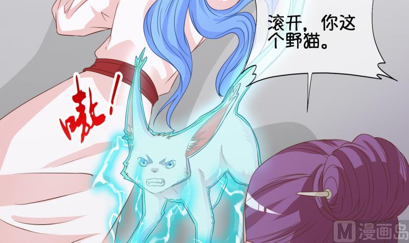 第51话 咬杀 2(1/2)-第52话