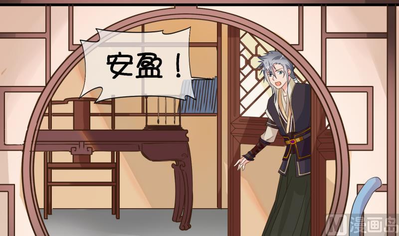 第53话 灵力没了可咋办 1-第54话