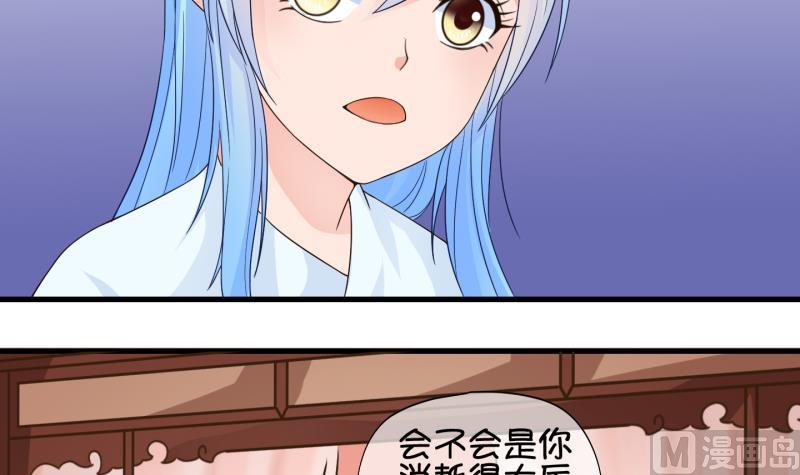 第53话 灵力没了可咋办 1-第54话