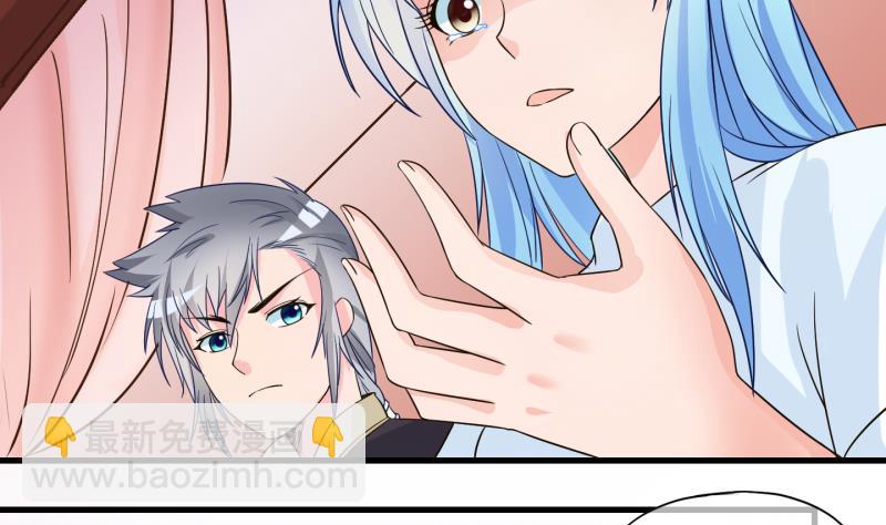 第53话 灵力没了可咋办 1-第54话