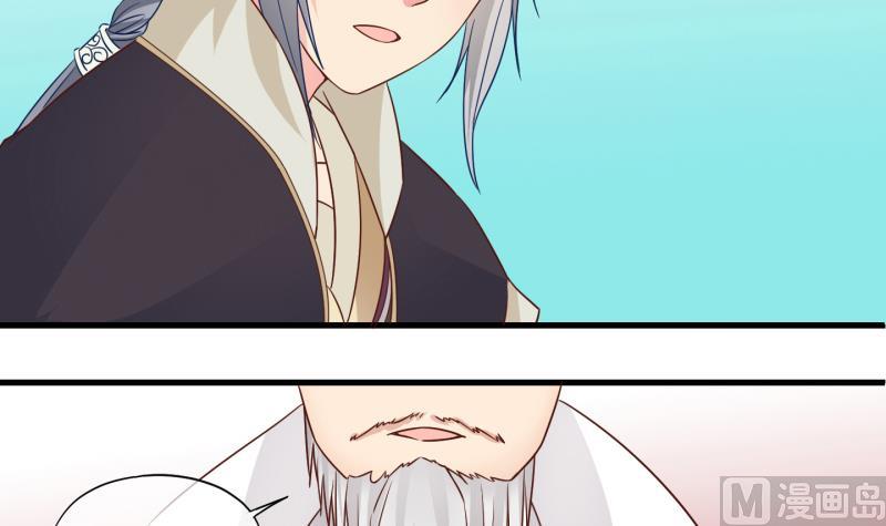 第53话 灵力没了可咋办 1-第54话