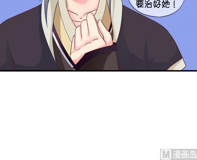 第53话 灵力没了可咋办 1-第54话