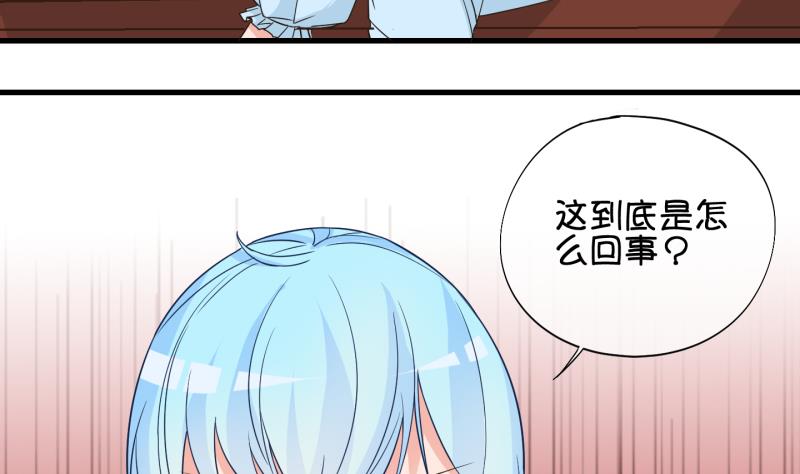 第53话 灵力没了可咋办 1-第54话