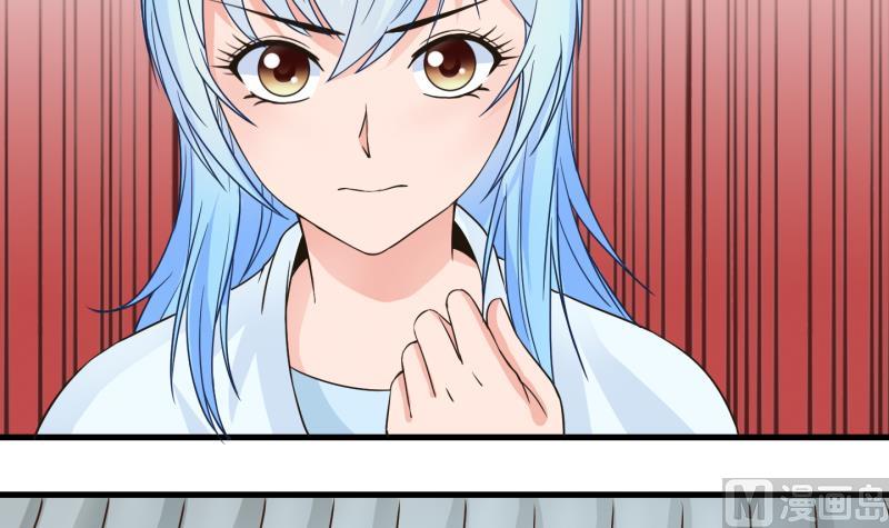 第53话 灵力没了可咋办 1-第54话