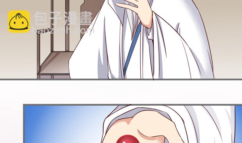 第55话 灵力没了可咋办 3-第56话