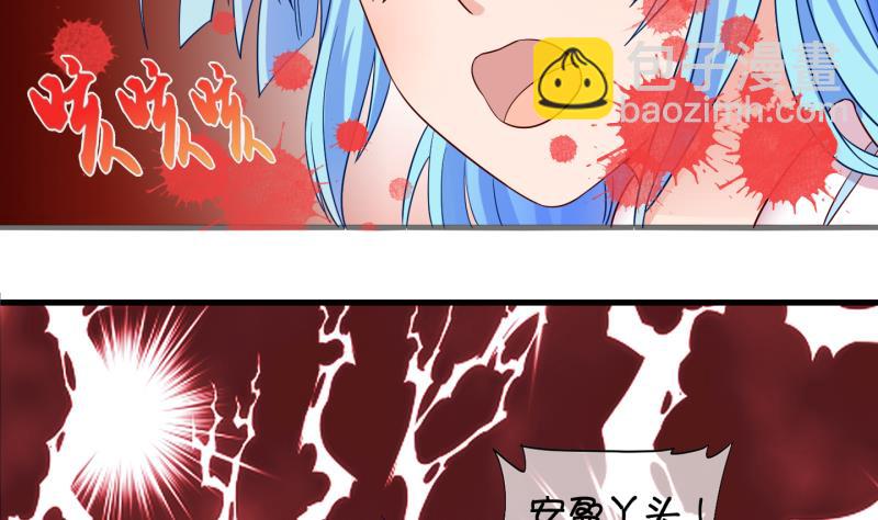 第55话 灵力没了可咋办 3-第56话