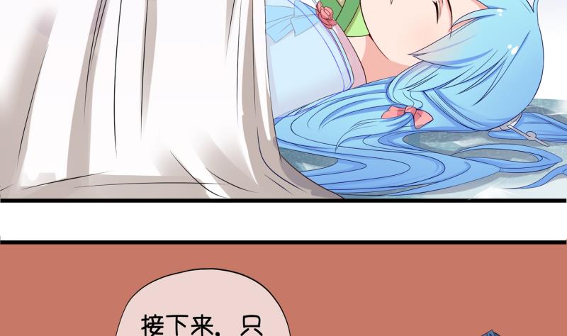 第55话 灵力没了可咋办 3-第56话