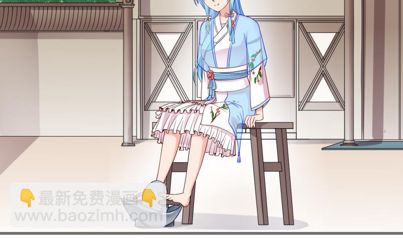 第55话 灵力没了可咋办 3-第56话