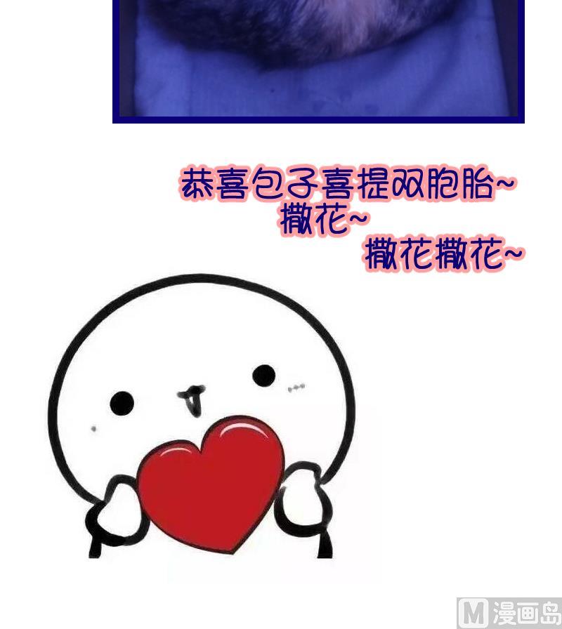 第55话 灵力没了可咋办 3-第56话